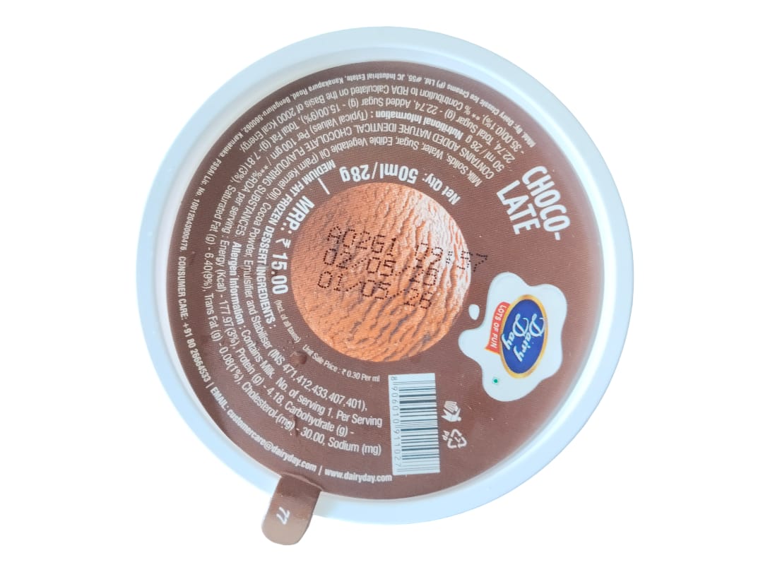 Dairy Day Cup Ice Cream – ₹15 (Chocolate)